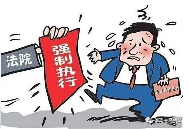淮南市交通执法部门首起申请人民法院强制执行案件执行到位