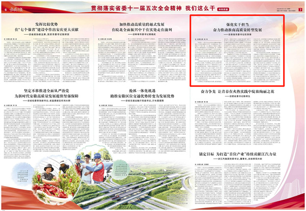微信图片_20230814094215.jpg