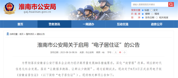 微信截图_20230816170537.jpg