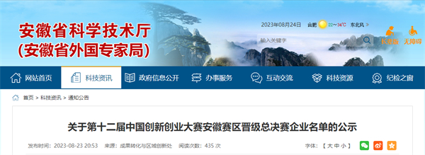 微信图片_20230824160954.jpg