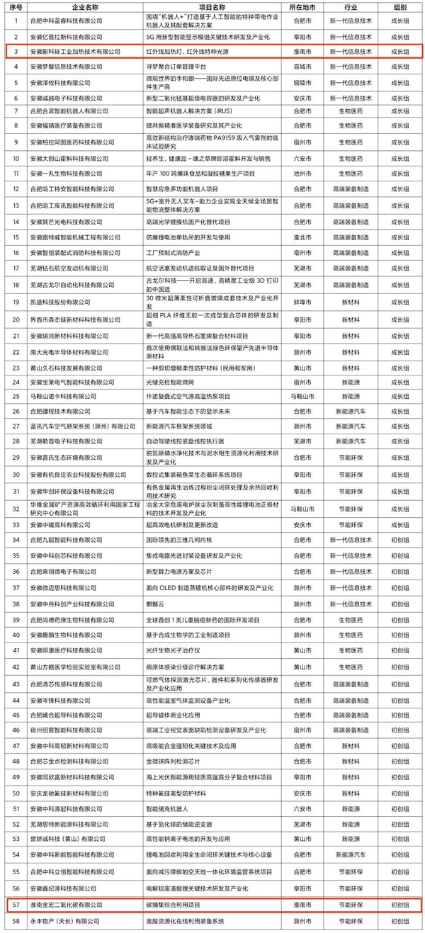 微信图片_20230824160955.jpg