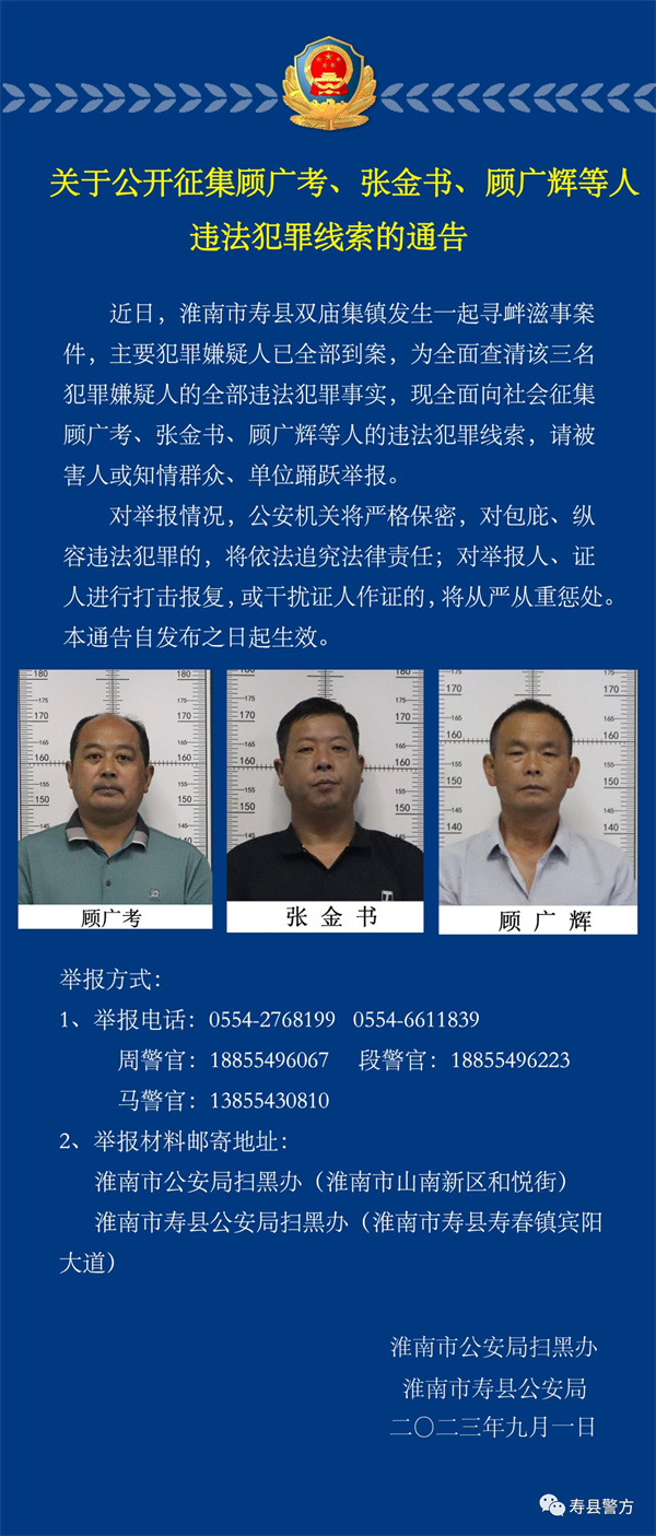 微信图片_20230904200345.jpg