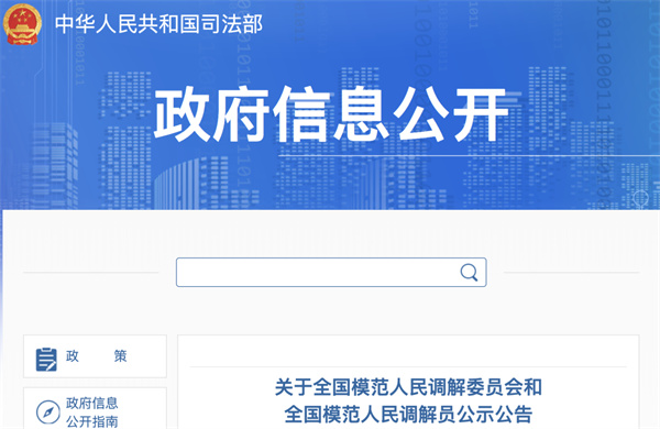 淮南市获全国表彰！