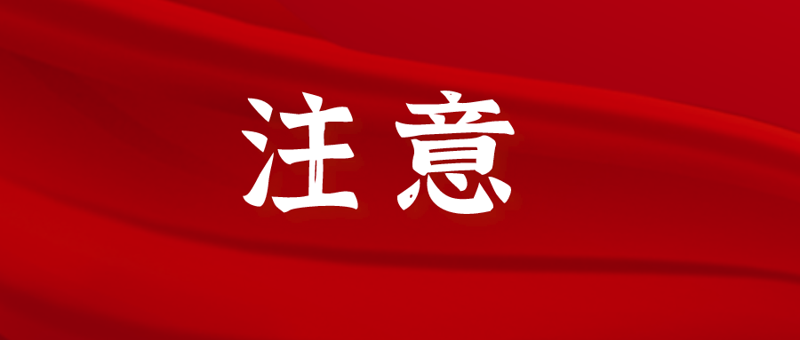 安徽各地市2023年9月房价：跌幅最多淮南市下跌6.29%