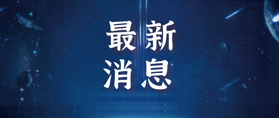 @2023淮马跑友 | 2023淮南马拉松参赛号可查询，有你的幸运数字吗？