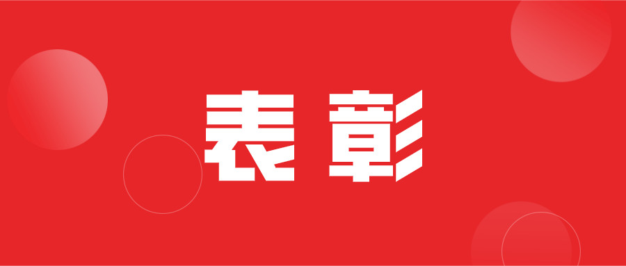 淮南市优秀旅游商品评选结果出炉！