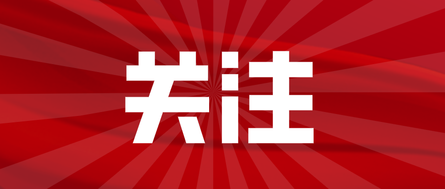 迎“寒”而上！淮南守护民生“温度”