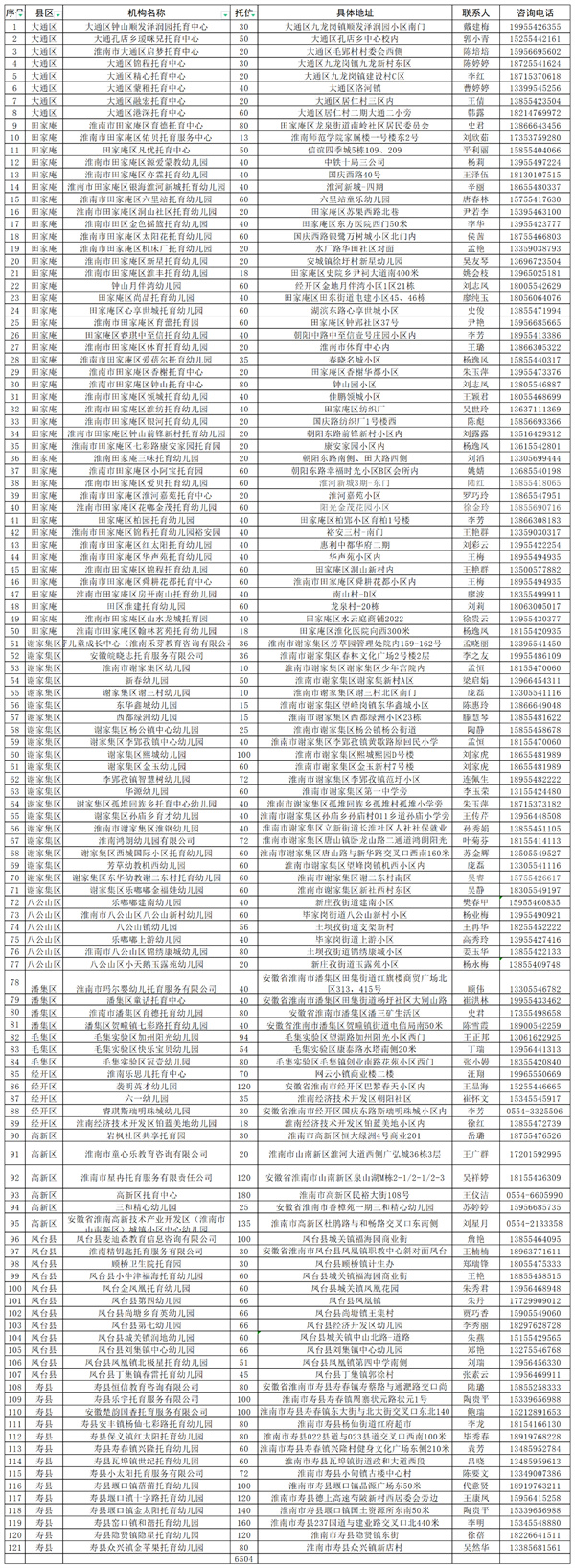 微信图片_20231221160445.jpg