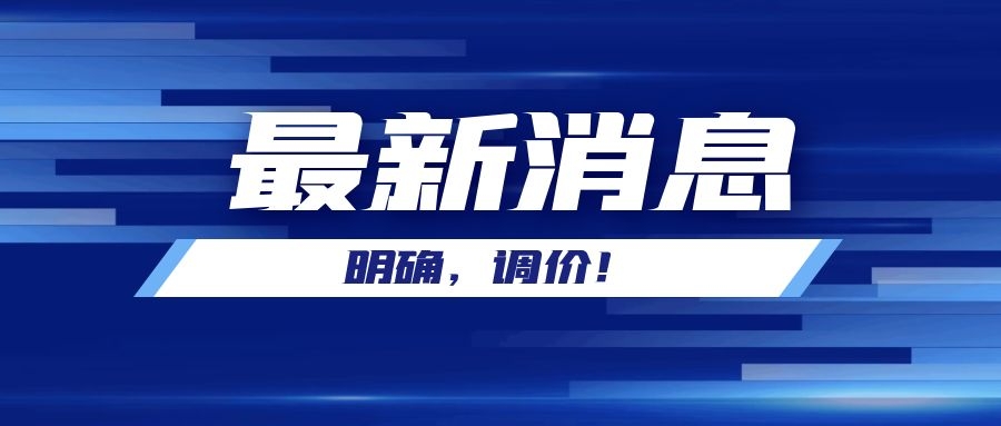 淮南市普惠托育服务机构公布