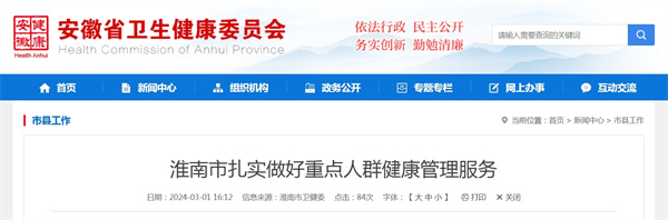 来源：知识产权保护科 知识产权运用促进科.jpg