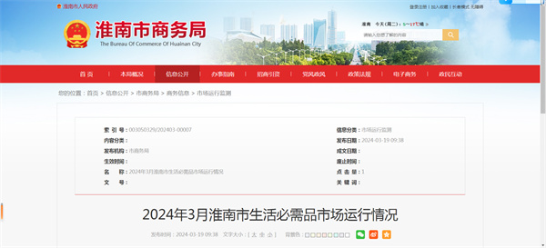 微信图片_20240319161209.jpg