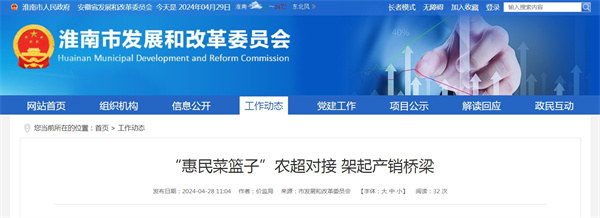 微信截图_20240429161324.jpg