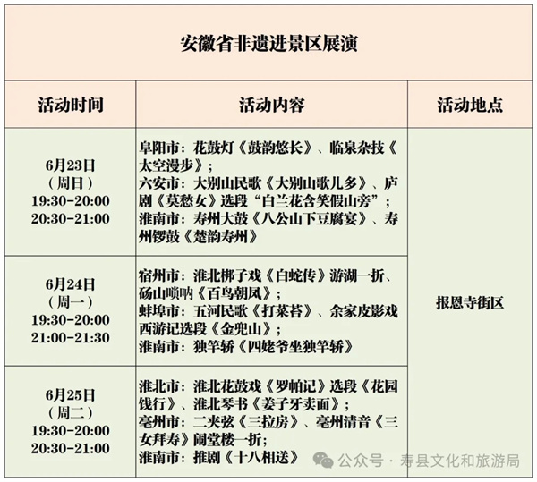 江淮美食嘉年华前夕.webp.jpg