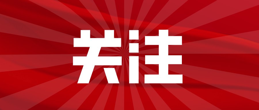 淮南市市场监督管理局关于公布2024年食品安全监督抽检信息的通告（2024年第56期）