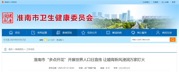 来源：央广网客户端.jpg