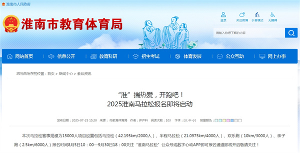 微信截图_20250728105318.jpg