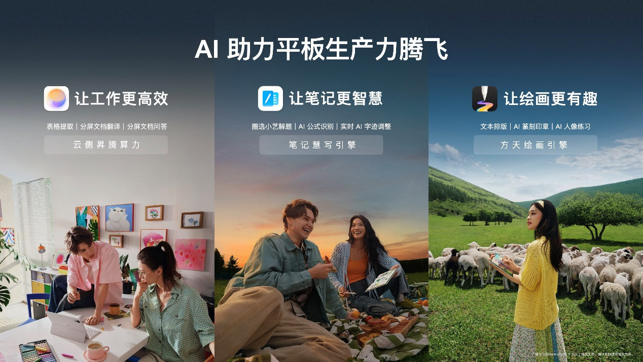 图片 3.png