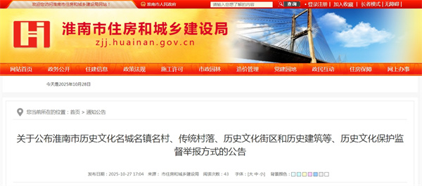 微信截图_20251028115245.jpg